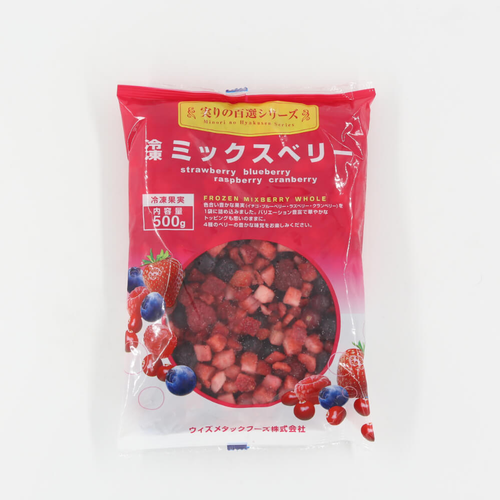 ストロベリーハーフ