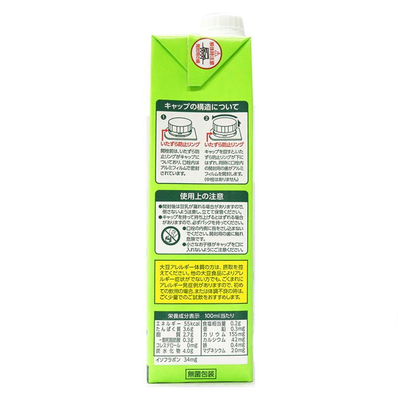 マルサンアイ　調整豆乳　1000ml