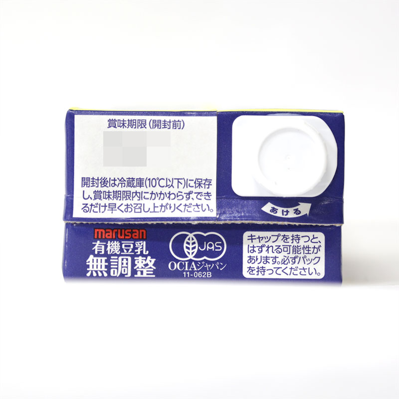 マルサンアイ　有機豆乳 無調整　1L