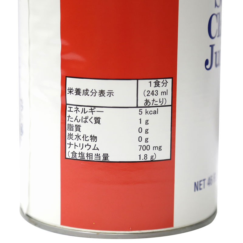 ラス・スーパーフライ　シークラムジュース　1360ml