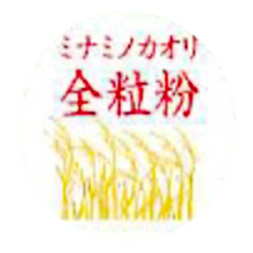 大陽製粉　ミナミノカオリ全粒粉　500g