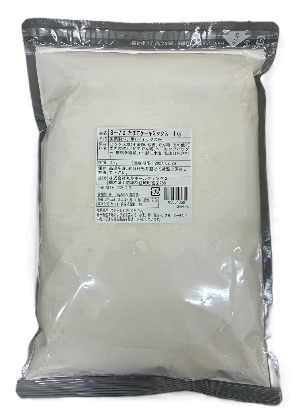 丸菱小分け S-70たまごケーキミックス　１ｋｇ