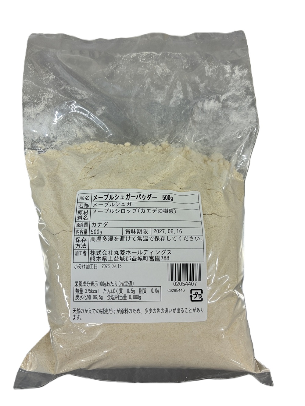 丸菱小分け メープルシュガーパウダー　５００ｇ