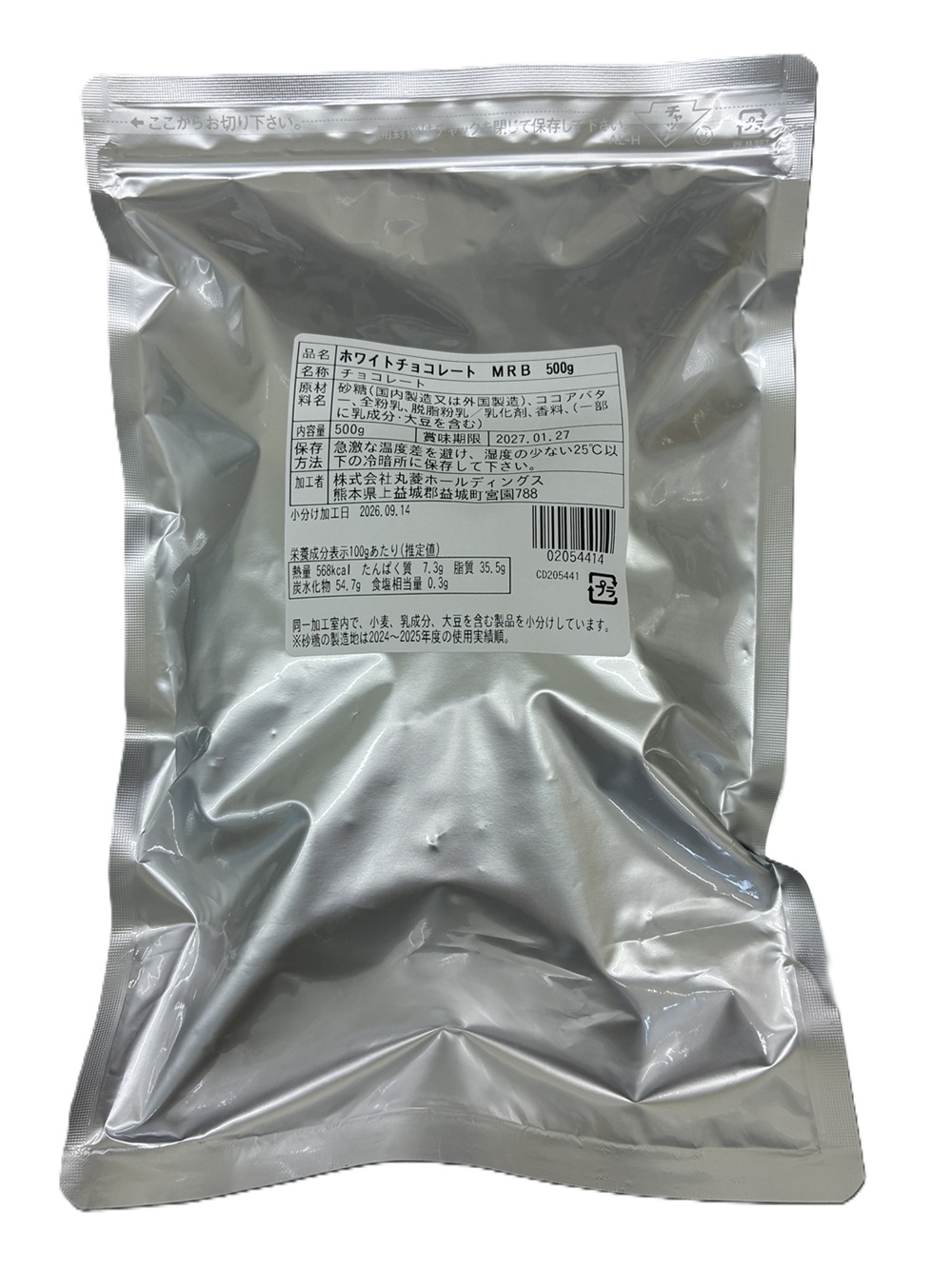 丸菱小分け ホワイトチョコレートMRB　５００ｇ